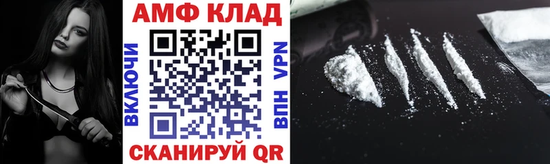 blacksprut   купить закладку  Камызяк  АМФЕТАМИН Розовый 