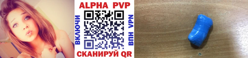 Alpha-PVP кристаллы  Камызяк 