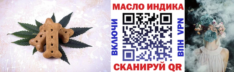 Cannafood конопля  мега   Камызяк 