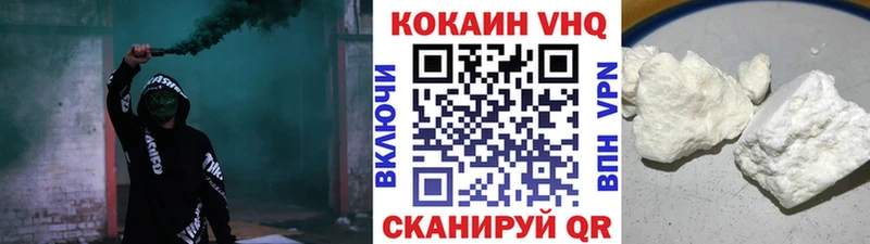 COCAIN 97%  дарнет шоп  Камызяк 