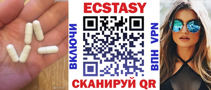 Ecstasy 300 mg  Камызяк 