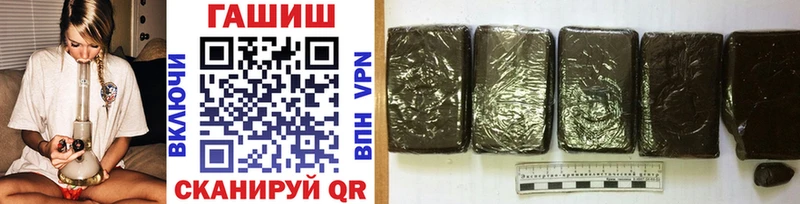 MEGA маркетплейс  наркотики  Камызяк  ГАШ ice o lator 