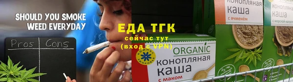 прущая мука Алексин