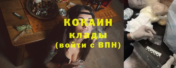 кокаин VHQ Алексеевка