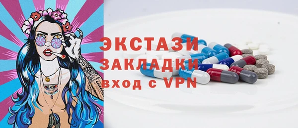 кокаин VHQ Алексеевка
