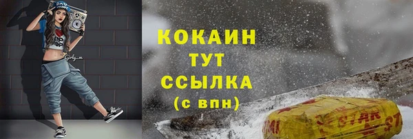 кокаин VHQ Алексеевка
