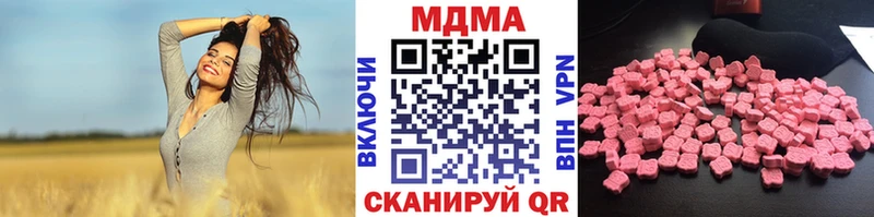 omg   Камызяк  МДМА молли  где найти  