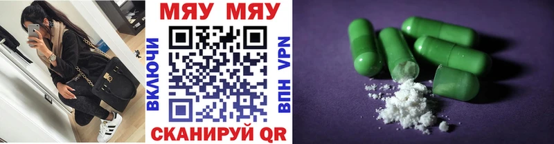 hydra ссылка  Камызяк  МЯУ-МЯУ мяу мяу 