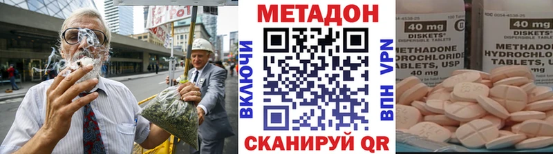 Метадон кристалл  даркнет клад  Камызяк 