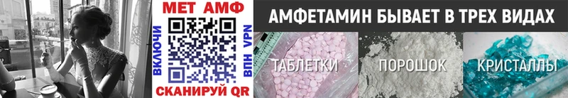 закладки  Камызяк  МЕТАМФЕТАМИН Methamphetamine 