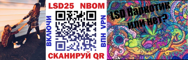 Марки NBOMe 1,8мг  мега зеркало  Камызяк 