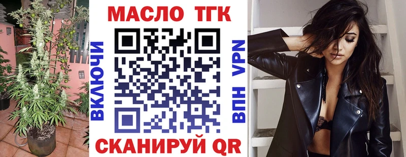 Дистиллят ТГК жижа  нарко площадка состав  Камызяк 