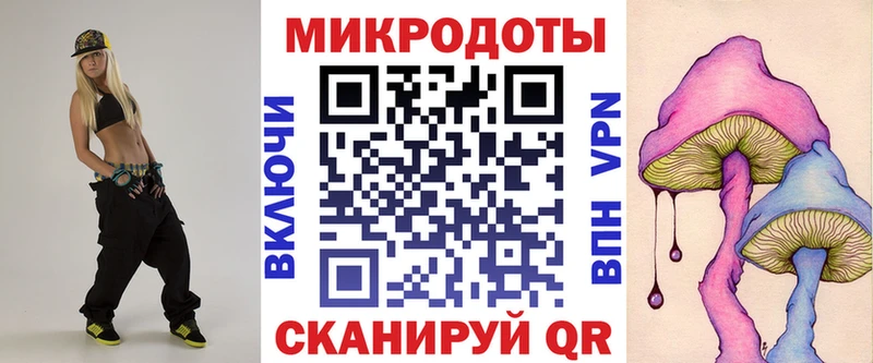 Галлюциногенные грибы прущие грибы  Камызяк 